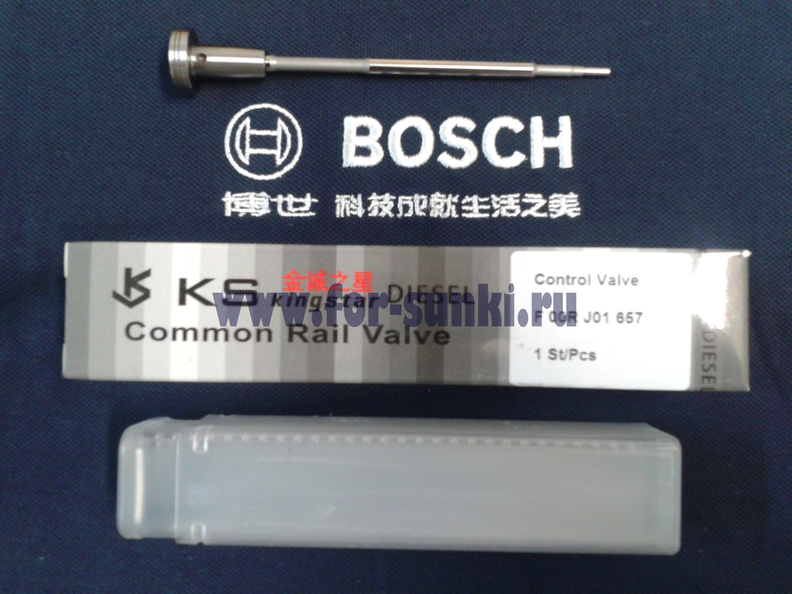 Купить клапан форсунки BOSCH - F00RJ01657 в Краснодаре